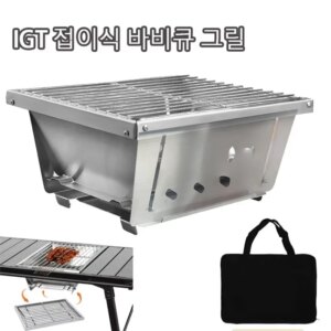 Griglia per Barbecue in Acciaio Inox 304