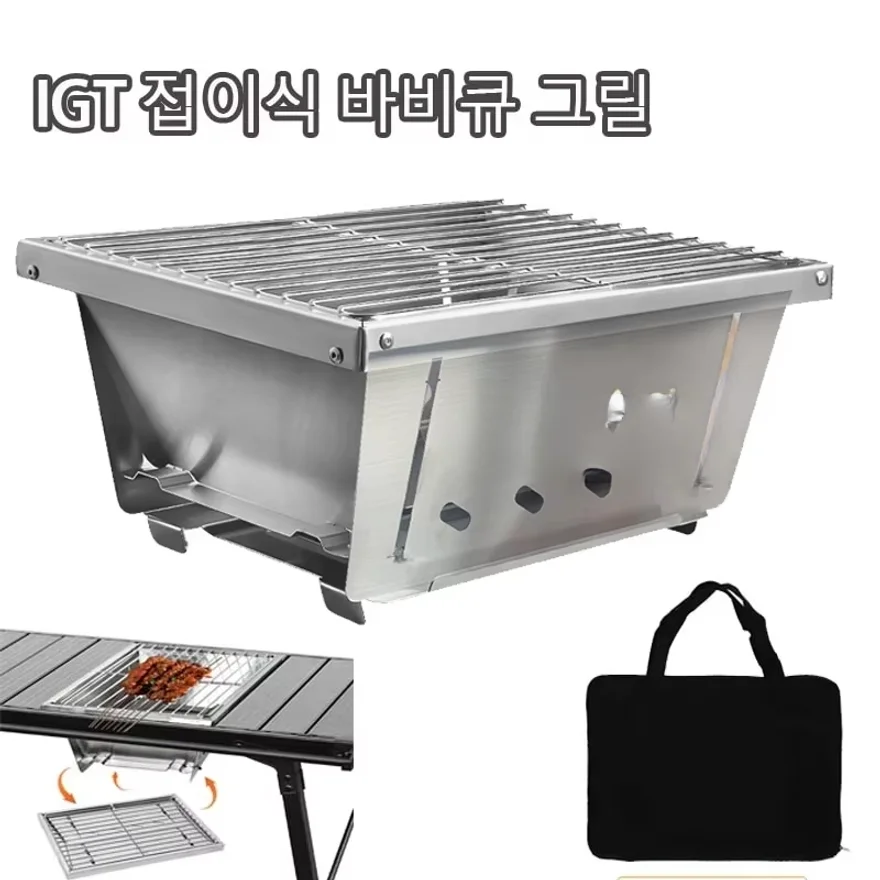 Griglia per Barbecue in Acciaio Inox 304